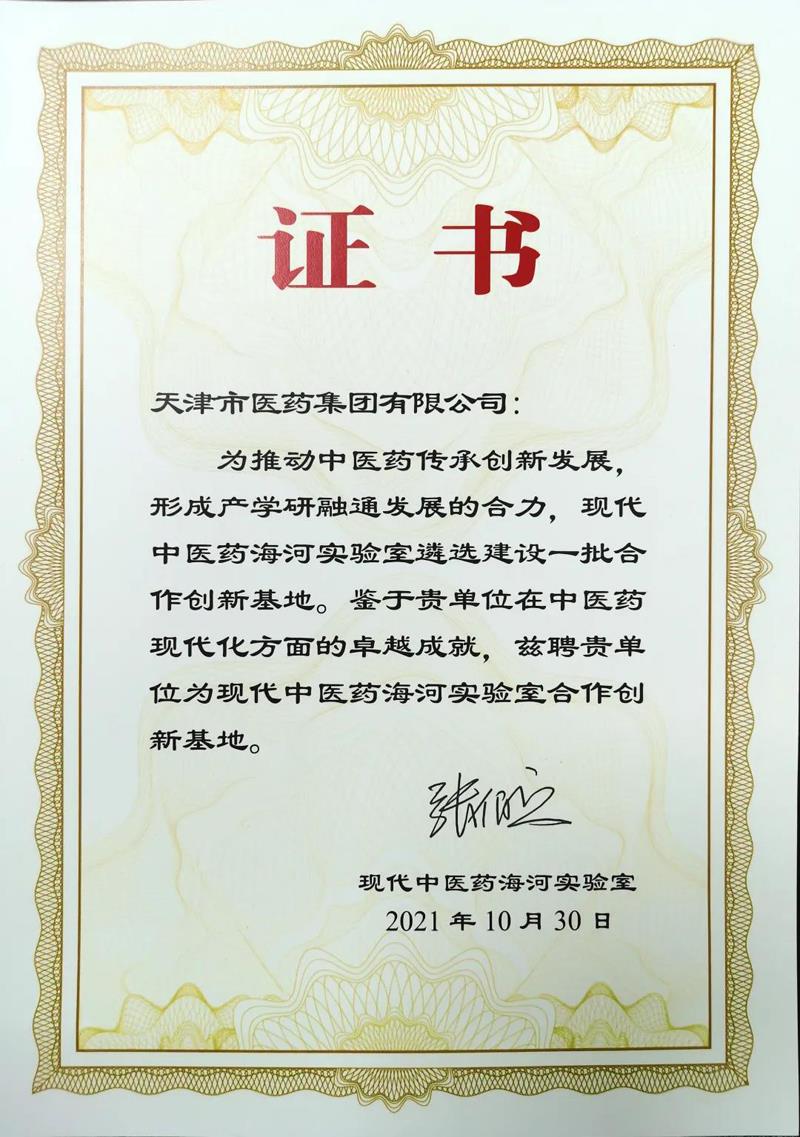 金沙990线路检测