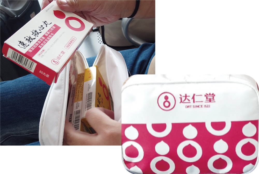 金沙990线路检测