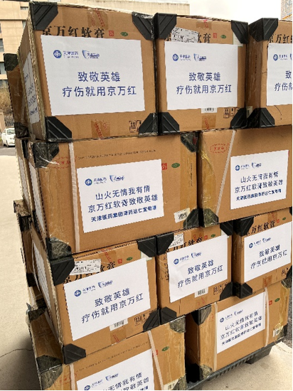 金沙990线路检测