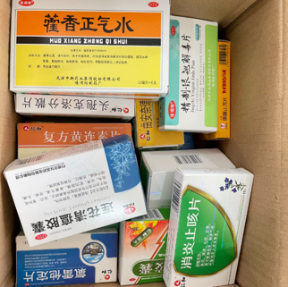 金沙990线路检测