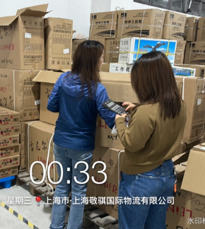 金沙990线路检测