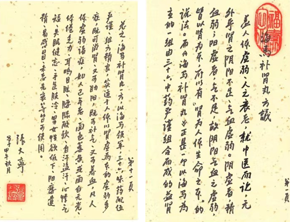 金沙990线路检测