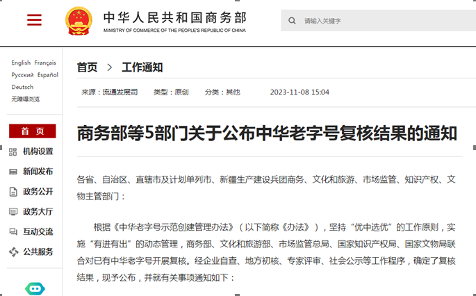 金沙990线路检测