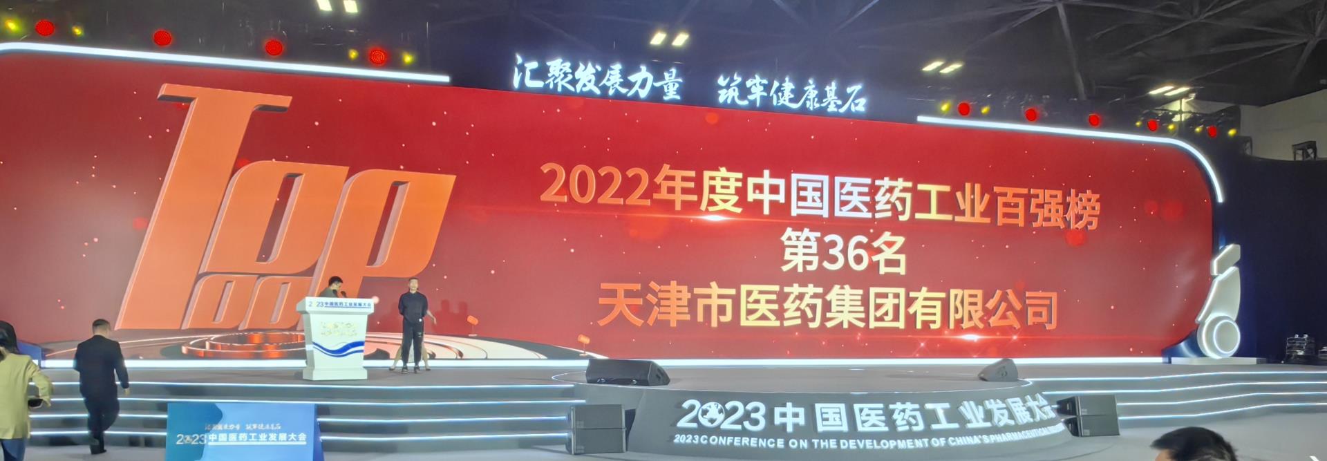 金沙990线路检测