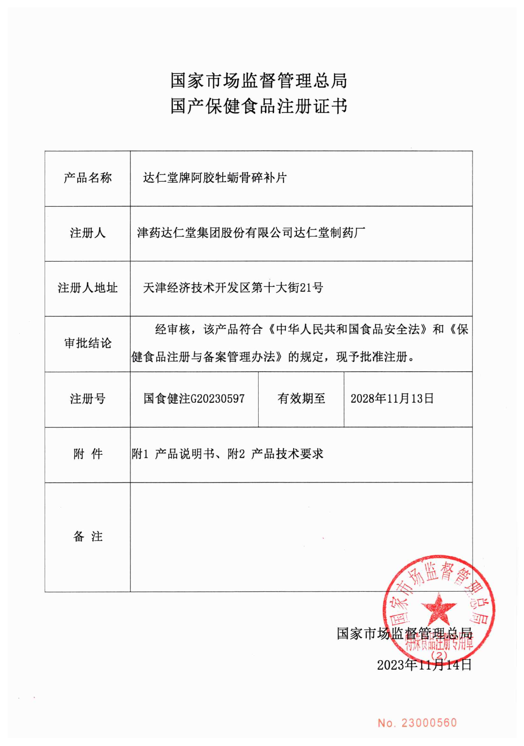 金沙990线路检测