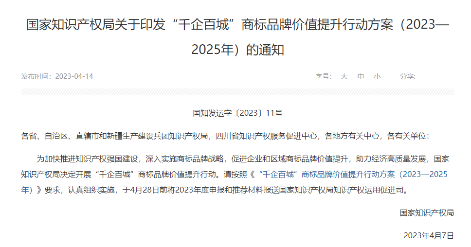 金沙990线路检测