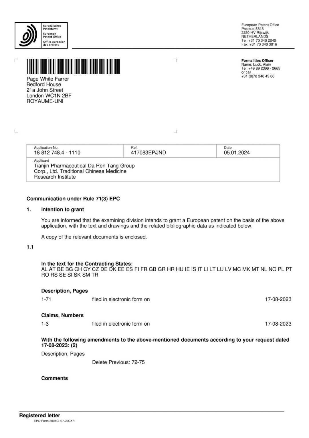 金沙990线路检测