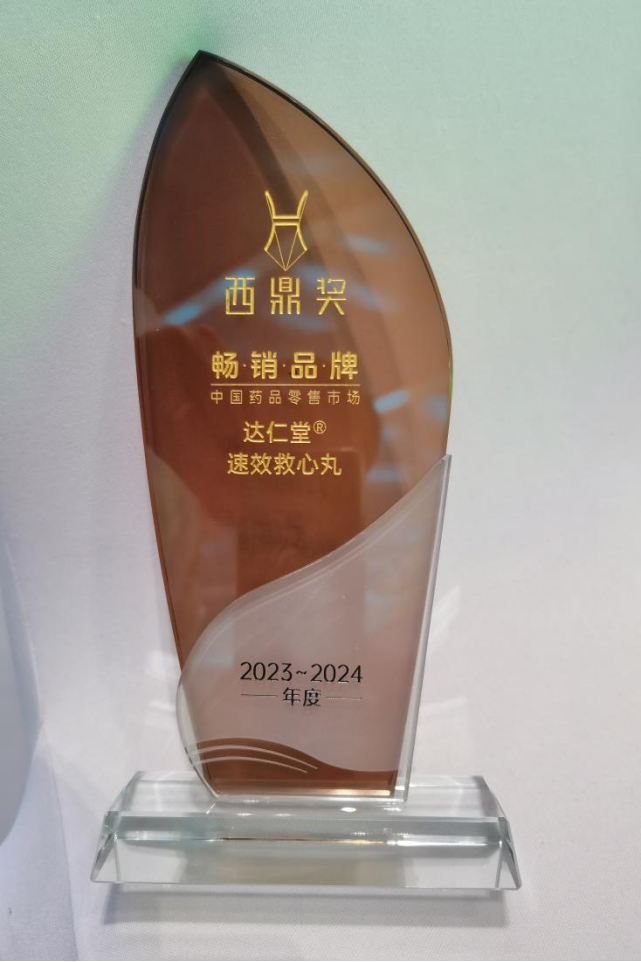 金沙990线路检测