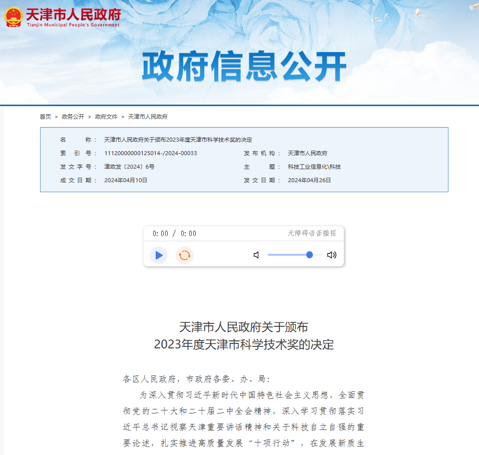 金沙990线路检测