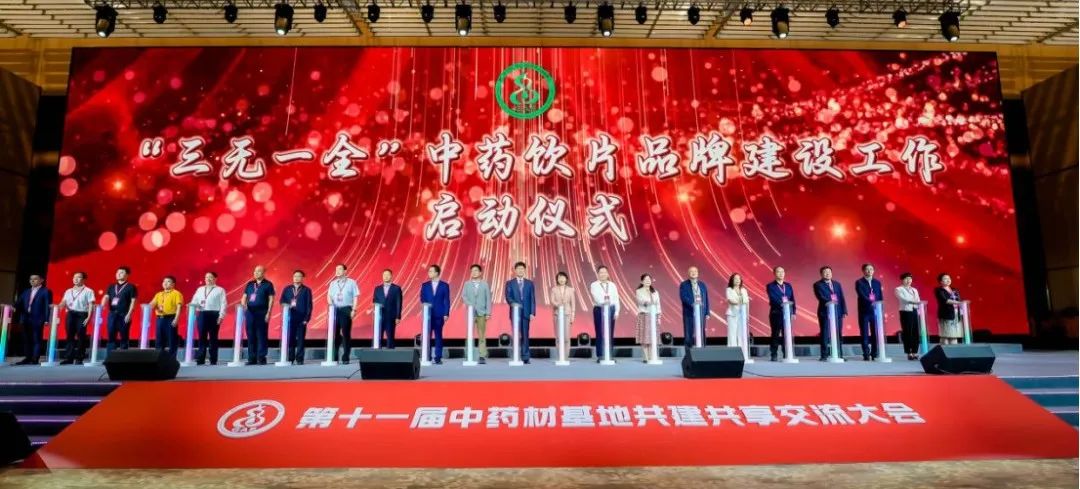 金沙990线路检测