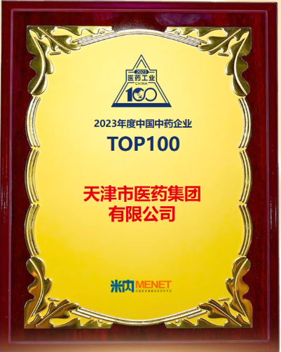 金沙990线路检测