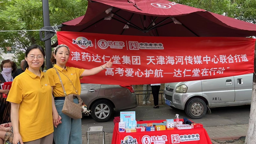 金沙990线路检测