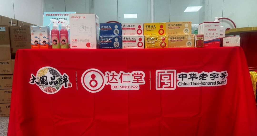 金沙990线路检测