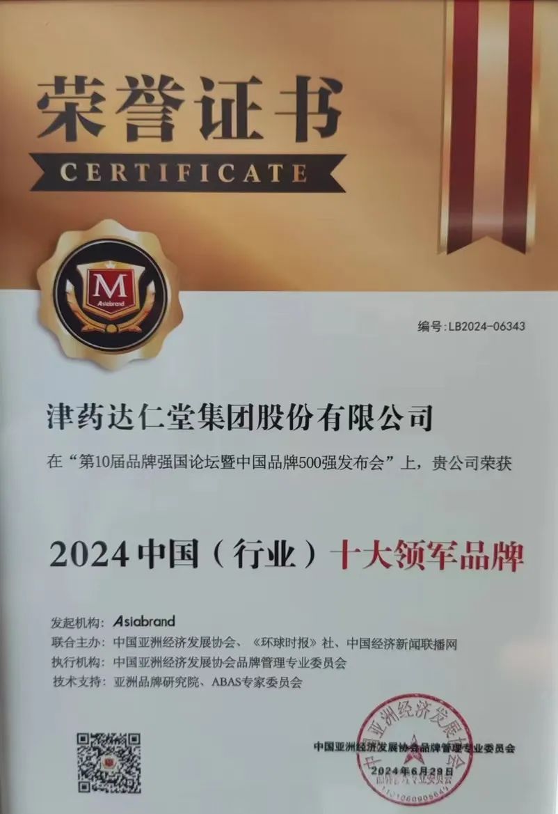 金沙990线路检测