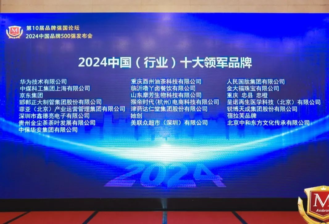 金沙990线路检测