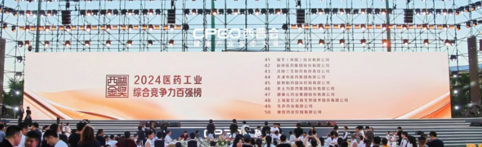 金沙990线路检测