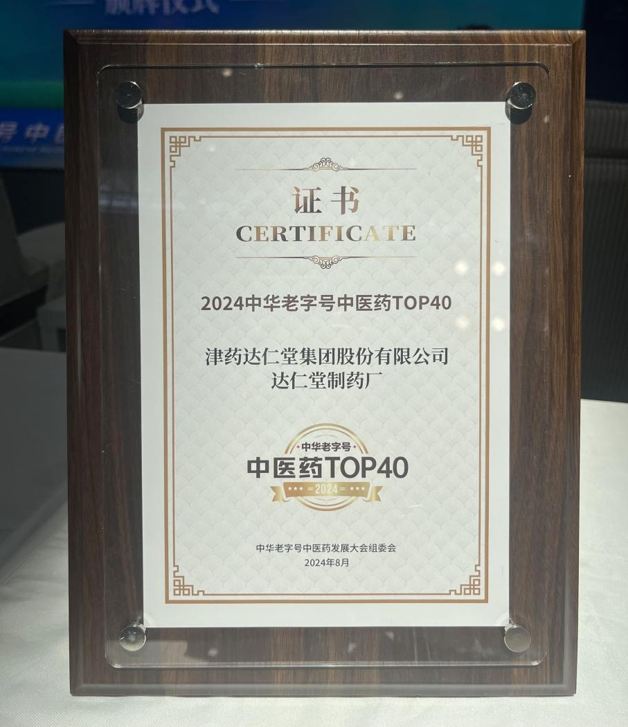 金沙990线路检测