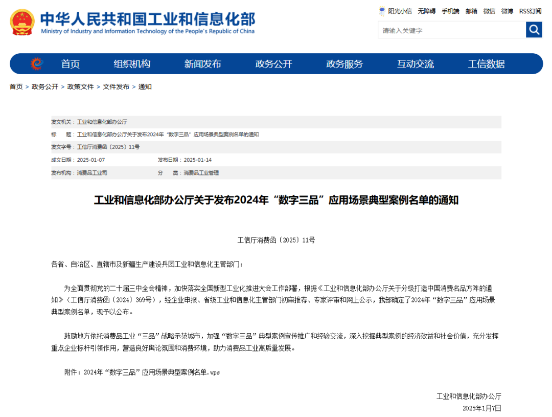 金沙990线路检测