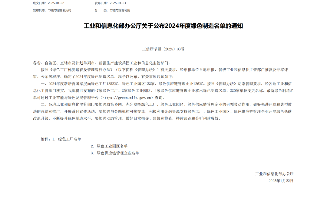 金沙990线路检测