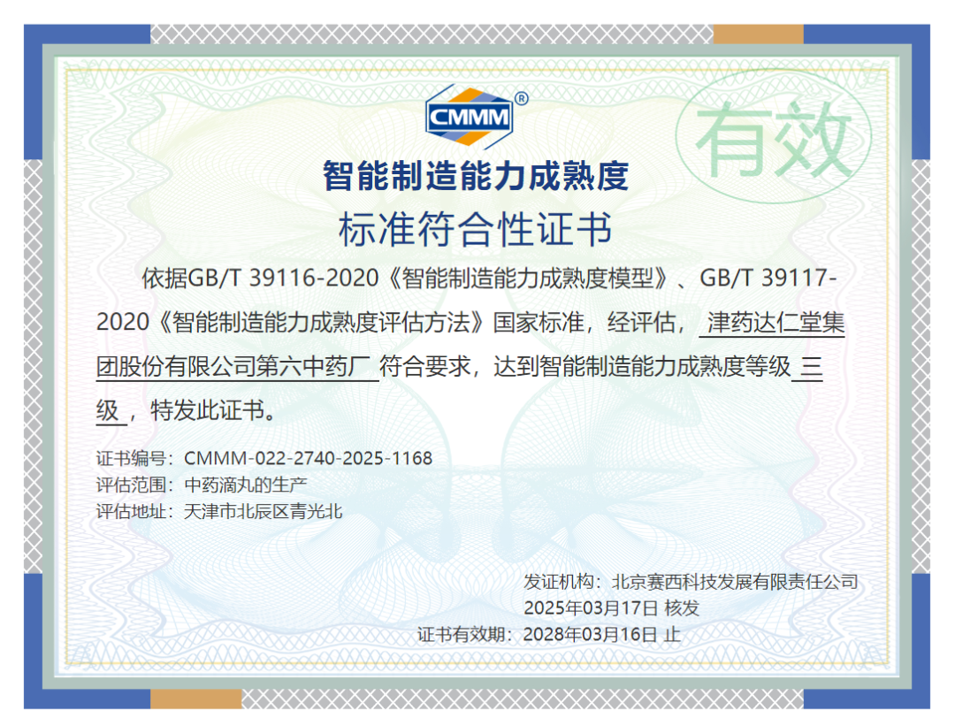 金沙990线路检测