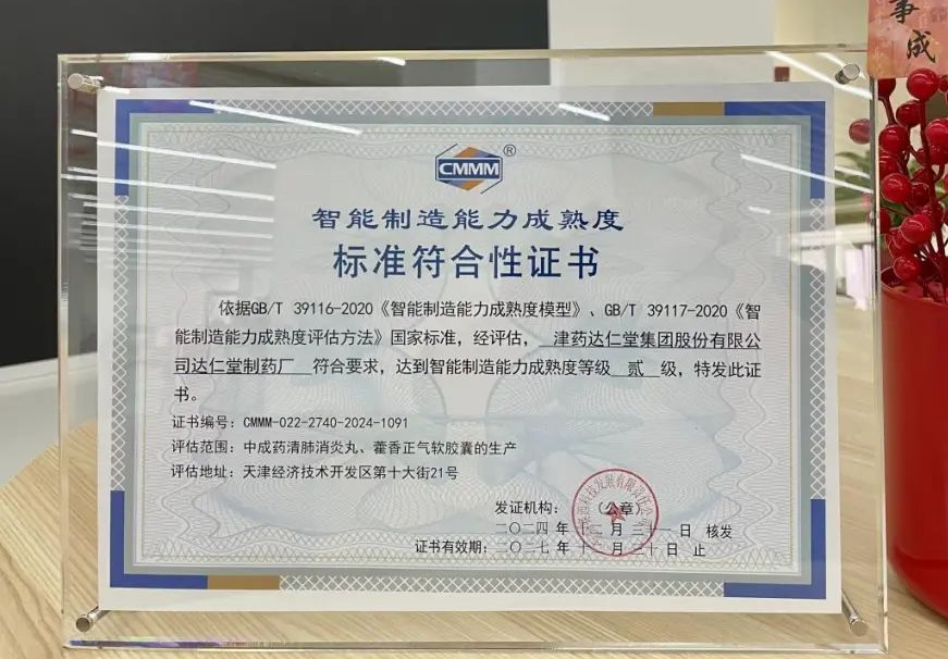 金沙990线路检测