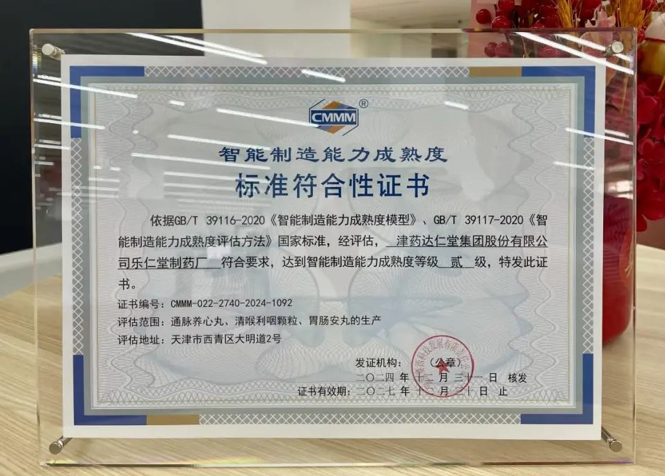 金沙990线路检测