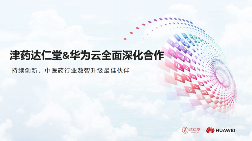 金沙990线路检测