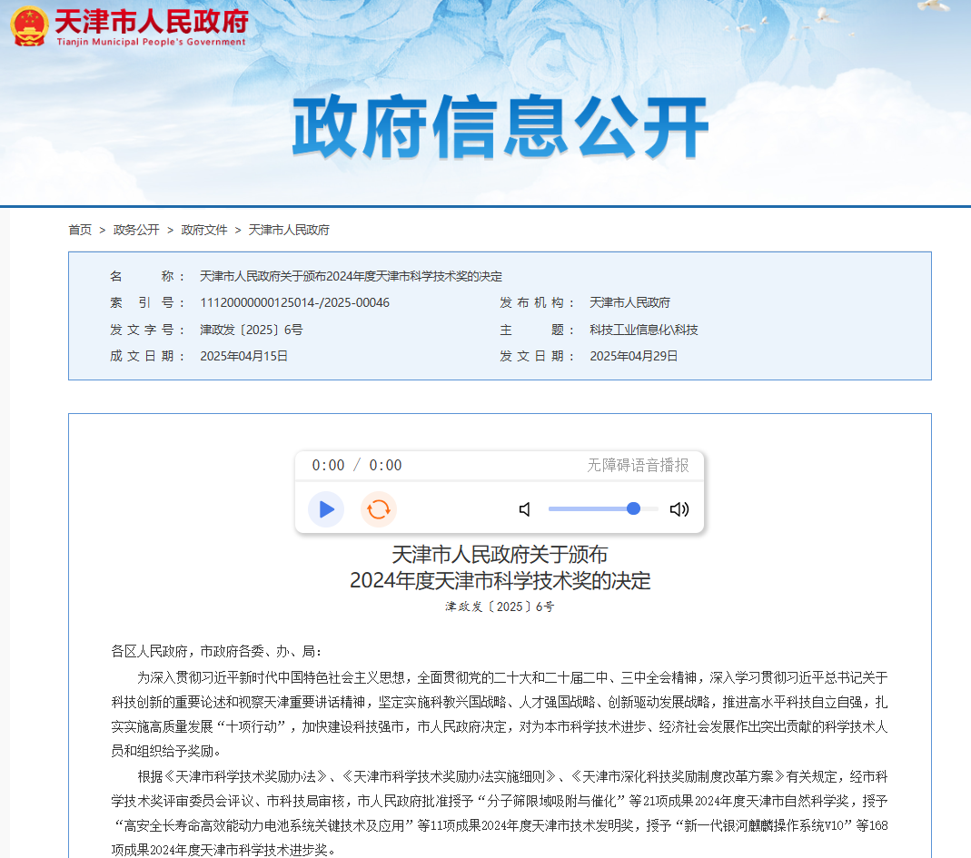 金沙990线路检测