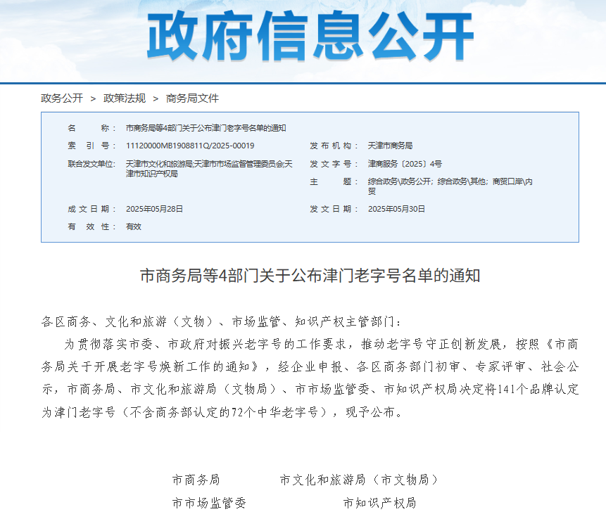 金沙990线路检测