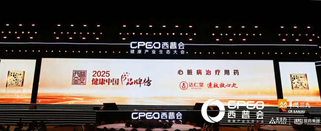 金沙990线路检测