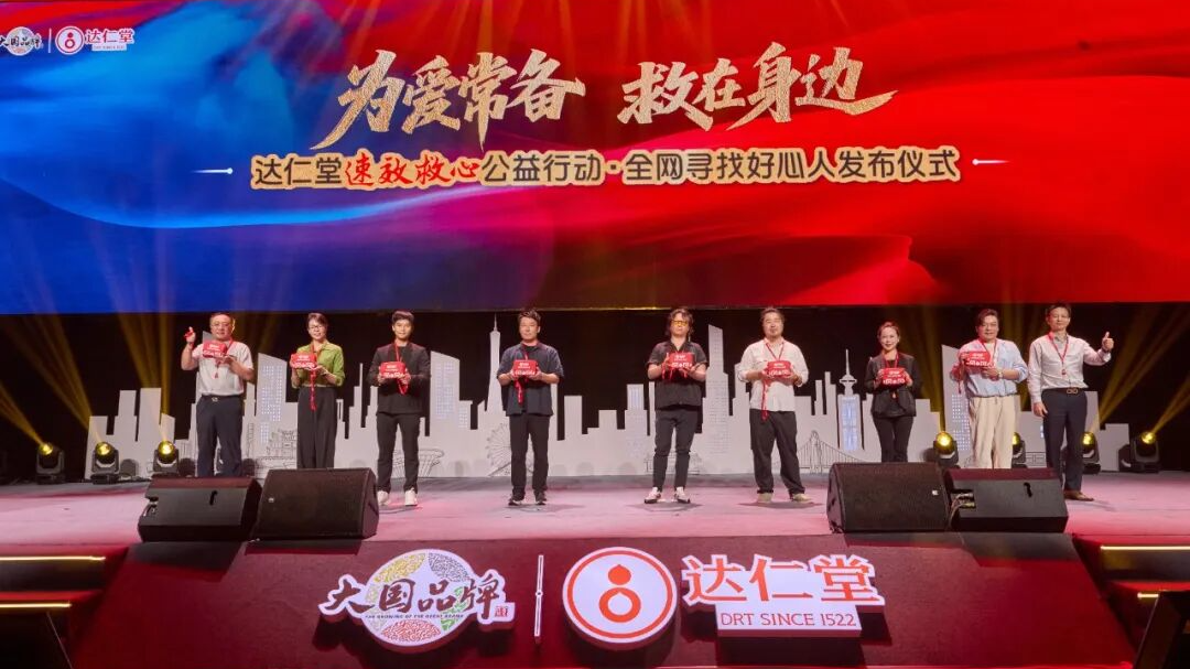 金沙990线路检测