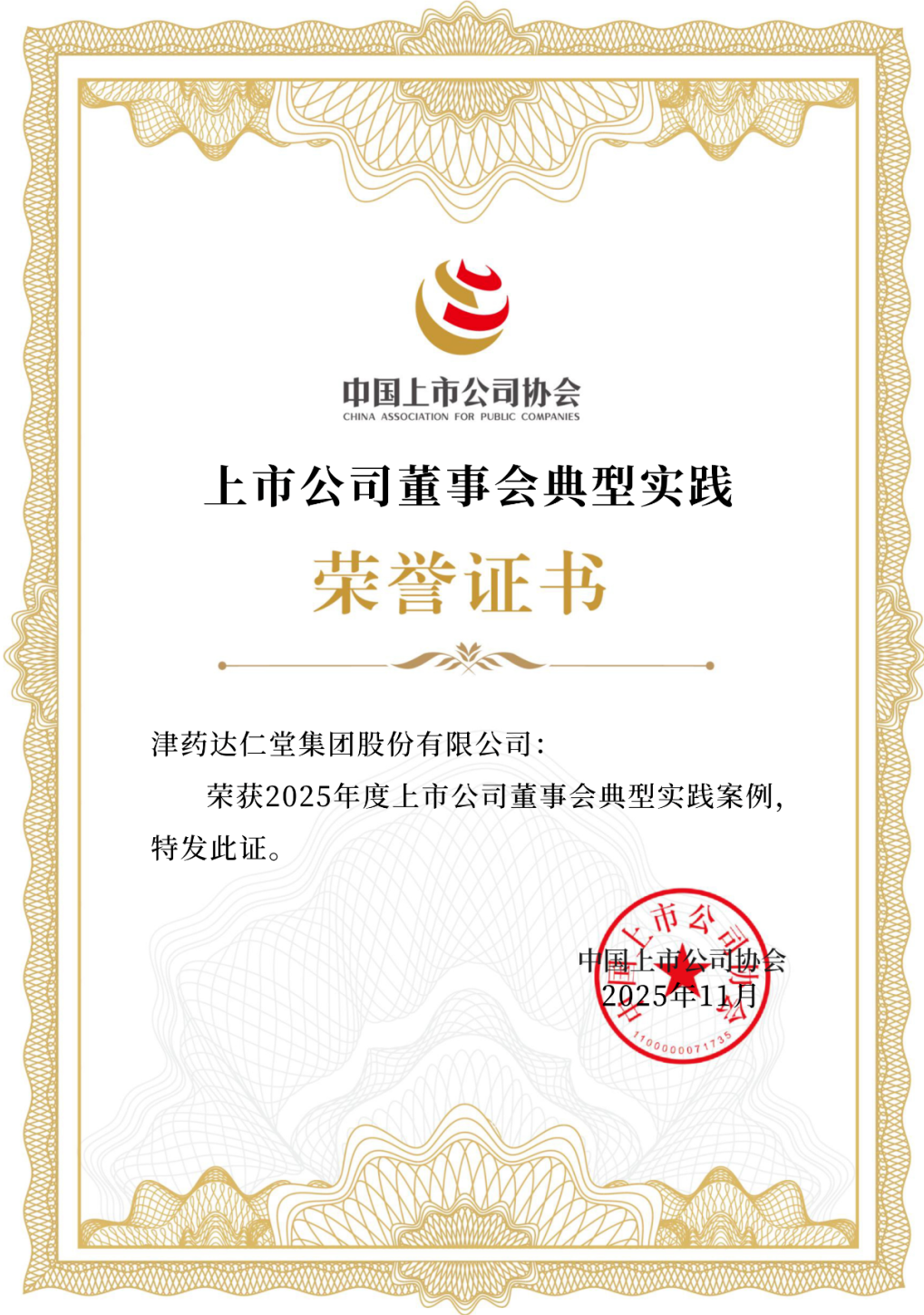 金沙990线路检测