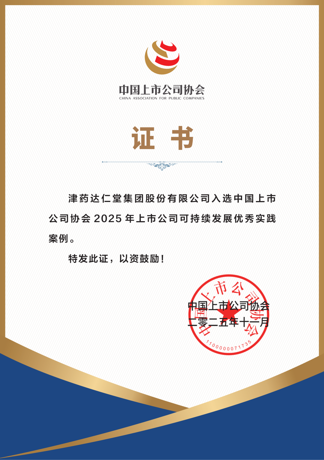 金沙990线路检测