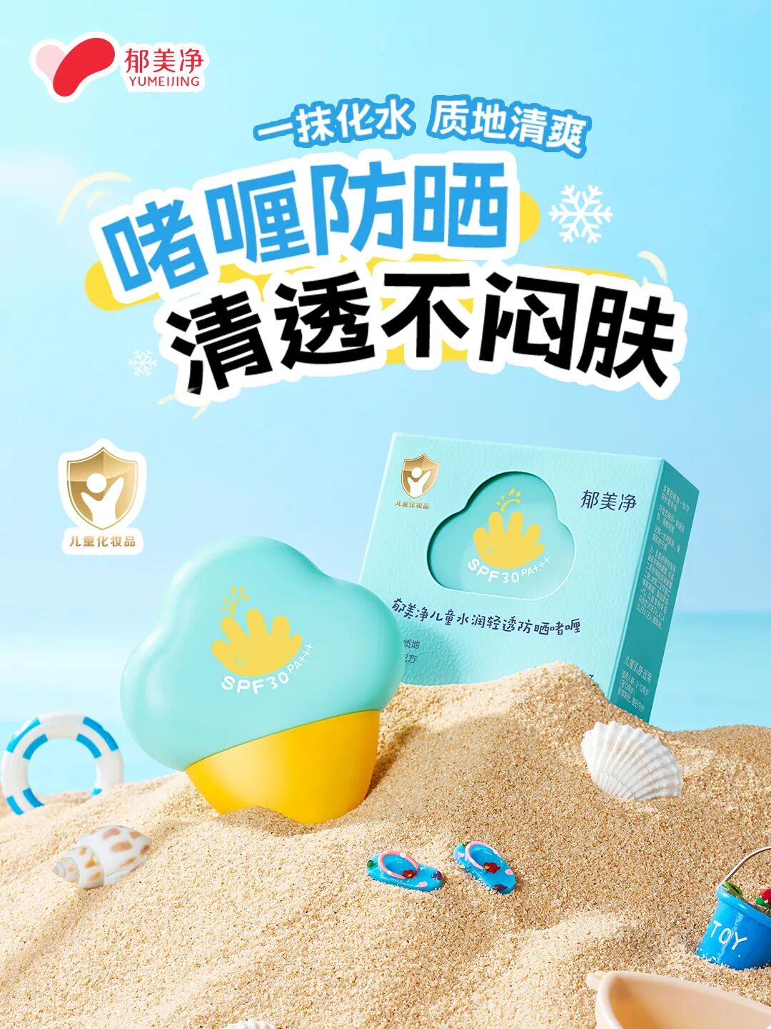 金沙990线路检测