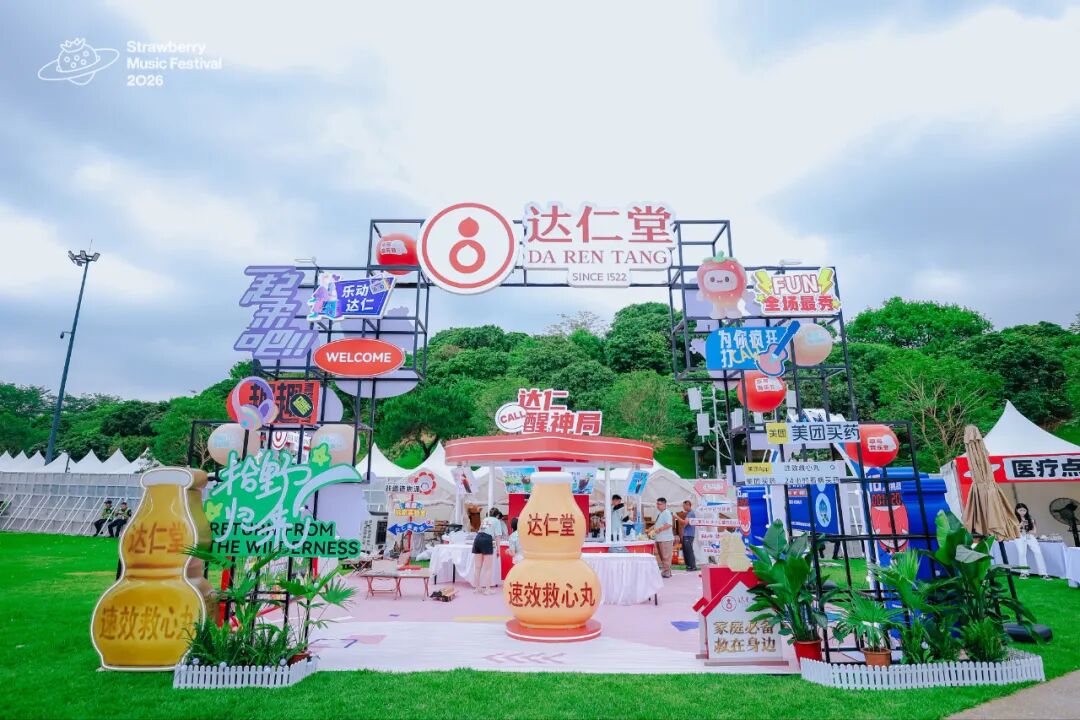 金沙990线路检测