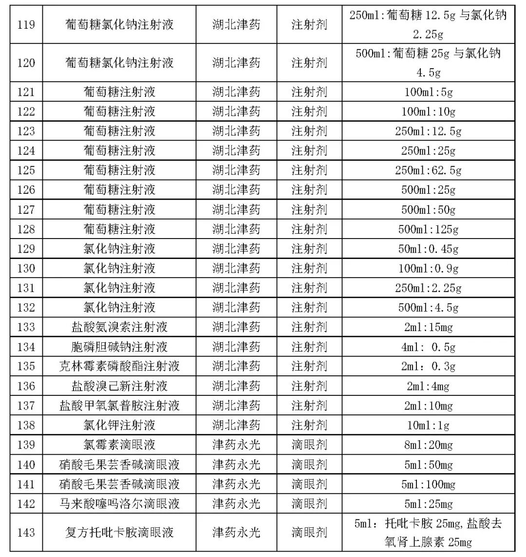 微信图片_20260716192118_294_23.png